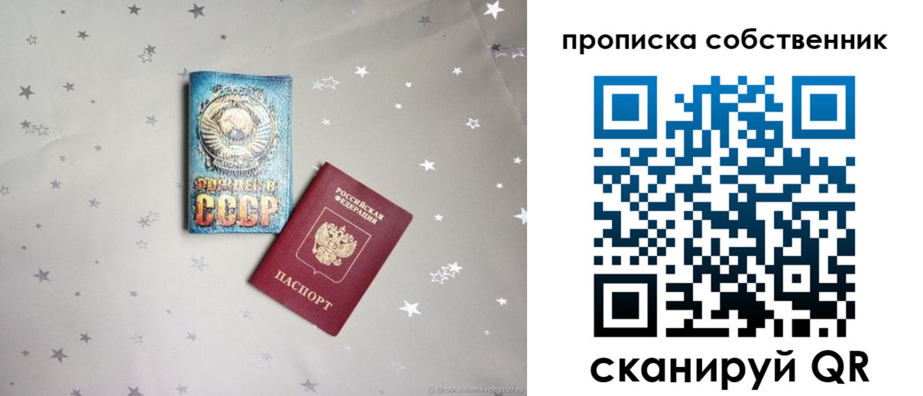 найти адрес прописки в Яранске
