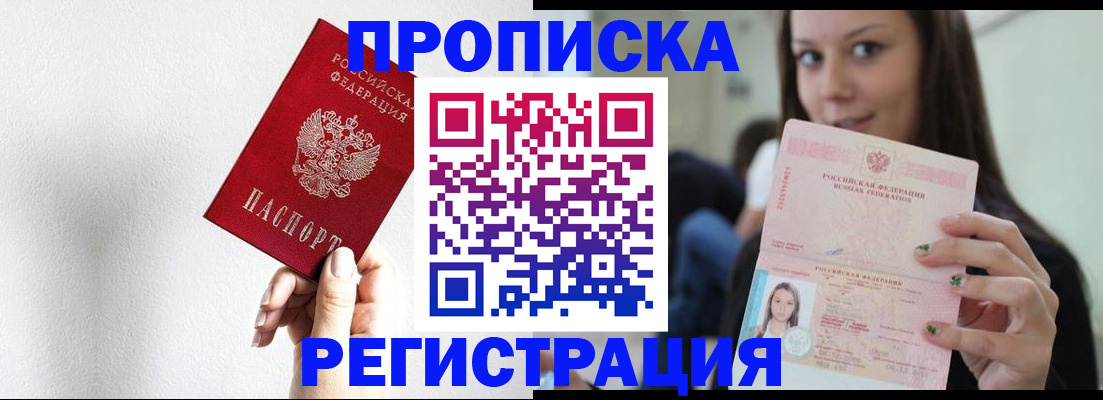 регистрация для дет. сада в Яранске