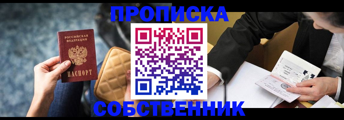 регистрация для дет. сада в Яранске